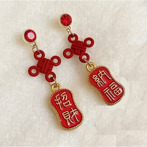 Anting Merah Imlek Keberuntungan Unik Red Chinese New Year Earrings