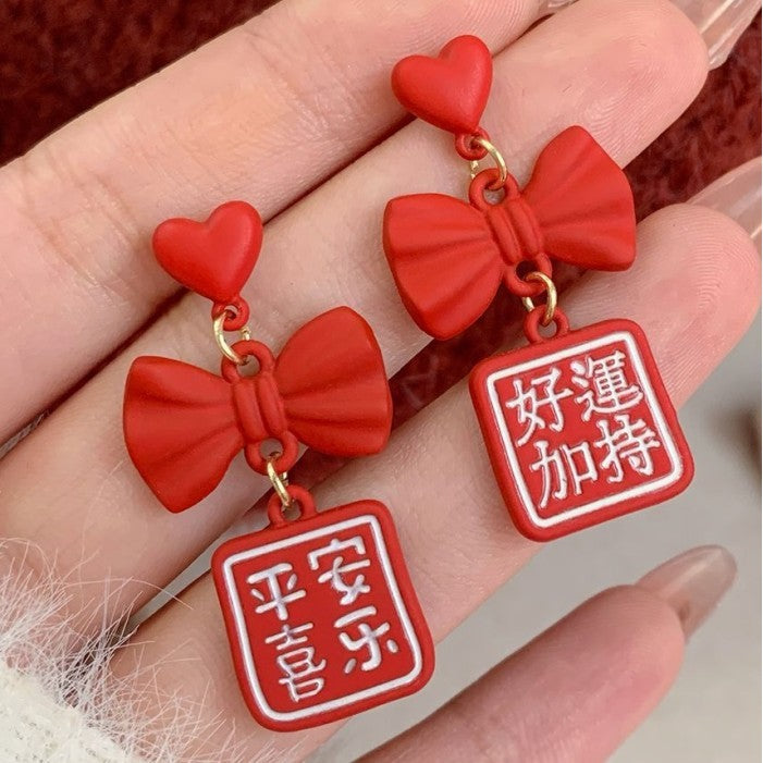 Anting Merah Imlek Keberuntungan Unik Red Chinese New Year Earrings