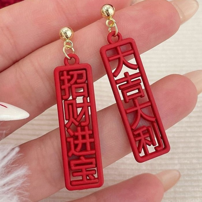 Anting Merah Imlek Keberuntungan Unik Red Chinese New Year Earrings