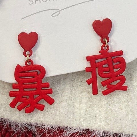 Anting Merah Imlek Keberuntungan Unik Red Chinese New Year Earrings