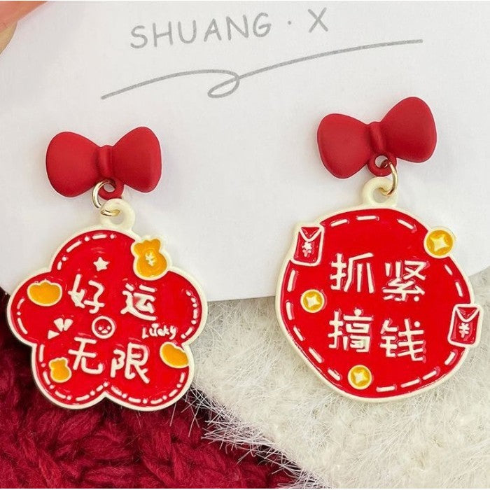 Anting Merah Imlek Keberuntungan Unik Red Chinese New Year Earrings