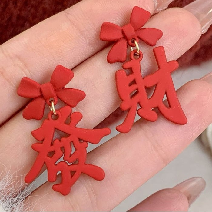 Anting Merah Imlek Keberuntungan Unik Red Chinese New Year Earrings